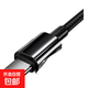 6a快充120w數(shù)據(jù)線適用于華為mate榮耀雙引擎小米充電線閃充 6A快充數(shù)據(jù)線-黑色1.5米-1條