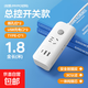 【京東物流】家用插排新款多功能排插接線(xiàn)板安全耐用插座轉換器插板拖線(xiàn)板插線(xiàn)板插頭 2位帶USB 1.8米【3C認證】耐用