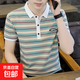 Polo衫男短袖t恤翻領(lǐng)上衣夏季潮牌保羅撞色條紋冰絲半袖體恤男 CSF-R13綠色 （涼感高質(zhì)量款） XL （建議125-135斤以內(nèi)）