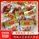 蜜汁排骨真空包裝雞排骨下酒菜即食休閑小吃 獨立小包裝 蜜汁排骨5個(gè)