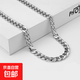 男士古巴項鏈304鈦鋼頸鏈女hiphop歐美嘻哈diy飾品生日禮物男 寬9.9mm長(cháng)度60cm