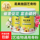 園藝骨粉花肥料植物通用型700g無(wú)異味促開(kāi)花養花卉有機脫脂骨粉肥 園藝骨粉10斤【袋裝】