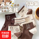 【元氣百搭】女士棕色短襪日韓百搭款休閑船襪 隨機1雙裝 均碼