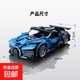 兼容樂高1:18袋裝回力積木車 綠牛賽博兒童益智拼裝積木模型禮物 1:18回力車布加迪威龍袋裝