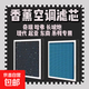 奇瑞 哈弗 長(cháng)城炮 現代 起亞 東南系列專(zhuān)車(chē)專(zhuān)用香薰空調濾芯 香薰空調濾芯 哈弗H6 酷派 Coupe 1.5T