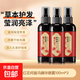 何首烏護發(fā)精油噴霧養(yǎng)發(fā)精華免洗護發(fā)素液植萃草本亮養(yǎng)發(fā)官方正品 3瓶【囤貨裝】何首烏精華液