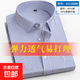 【條紋正裝】襯衫男夏季薄款短袖商務(wù)休閑職業(yè)青年格紋半袖工作服 藍色細條紋短袖6515 41
