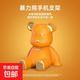創(chuàng)意暴力熊手機(jī)支架桌面擺件可愛(ài)學(xué)生卡通華為手機(jī)支架辦公室個(gè)性蘋(píng)果安卓通用 【暴力熊手機(jī)支架】1個(gè)裝
