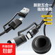 五合一手機充電數據線(xiàn)PD60W+手表無(wú)線(xiàn)充 USB-A/Type-C轉Type-C+蘋(píng)果L+手表iW適用蘋(píng)果等 五合一：2輸入口+3輸出口 1米