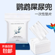 鸚鵡尿片尿不濕墊屎兜一次性隔尿布小鳥(niǎo)玄鳳和尚虎皮牡丹用紙尿褲 鸚鵡墊片【100片】 無(wú)規格