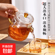 【采銷(xiāo)嚴選】新款品茗高硼硅茶壺家用耐高溫燒水壺明火電陶爐通用 花色 700ml