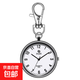 考試表公務(wù)員考試手表護(hù)士表專用隨身帶小表中考懷表男學(xué)霸公考 黑色
