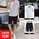 運動(dòng)套裝男夏季跑步運動(dòng)服休閑健身速干t恤冰絲短袖短褲ZT2016 白色 XL （116-130斤）