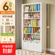 鋼制書架家用圖書館書架書柜落地置物儲(chǔ)物柜學(xué)校鐵藝客廳家用 六層2.0m高主架【可單獨(dú)用】 長(zhǎng)100cm深30cm
