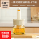 【出口轉(zhuǎn)內(nèi)銷】油壺油刷家用耐高溫廚房神器烘焙燒烤刷蓋一體油瓶 一體式油刷瓶【奶白】