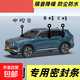 吉利專用全系密封條B柱C柱中控密封條車門隔音防塵降噪改裝膠條 全車套裝（B柱+C柱+中控密封條） 星越L