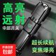 【強光變焦】LED強光手電筒變焦遠射超高續航戶(hù)外可充電便攜遠射 升級款中亮變焦