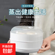 微波爐多層塑料蒸籠加熱饅頭包子蒸屜家用蒸格大容量蒸盤(pán)蒸架 微波爐家用蒸籠【兩層】