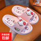 三麗鷗美樂(lè)蒂兒童涼拖鞋夏季女童室內(nèi)洗澡防滑寶寶家居男童一字拖 粉色凱蒂貓 34/35【內(nèi)長(zhǎng)約21.5cm】