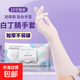 一次性丁腈手套加厚耐用型廚房洗碗洗衣專用手套清潔防水防滑手套 12寸白色款 翻蓋式100只L碼