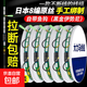 綁好成品大力馬主線線組釣魚(yú)線大馬力全套大物鰱鳙巨物套裝魚(yú)鉤 5.4米(狂拉不斷魚(yú)鉤綁好)5卷裝 3號(hào)
