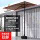 半邊遮陽(yáng)傘靠墻可升降戶外防雨防曬室外側(cè)立太陽(yáng)傘庭院商鋪遮陽(yáng)棚 手搖半邊傘咖啡+注水底座