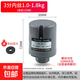 全自動(dòng)水泵壓力開關(guān)家用冷熱水自吸泵可調(diào)水壓增壓泵控制器配件 水泵壓力開關(guān)-3分內(nèi)絲1.0 無規(guī)格