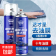 汽車(chē)玻璃油膜清潔劑前擋風(fēng)玻璃去除劑車(chē)窗清洗用品強力去污去油膜 油膜清潔劑 1瓶