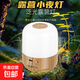 【露營燈】充電應(yīng)急燈掛燈戶外燈地攤照明家用小夜燈 【1200容量】無極調(diào)光【長續(xù)航】