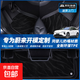 全包圍TPE汽車腳墊專用于蔚來ET5蔚來ES6樂道L60ET5T汽車腳墊TPE 【雙層黑色TPE+星河毯】 【樂道L60   2024款】