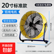 長(cháng)城電風(fēng)扇工業(yè)風(fēng)扇強力大功率工地趴地扇除甲醛商用牛角扇臺式大風(fēng)力落地扇 20寸商用/工業(yè)款【吹風(fēng)約15米】 【純銅電機+筒式增壓+5葉式鋁扇葉】