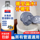 水管補漏膠金屬鑄鐵管防水塑鋼泥PVC塑料下水管暖氣片漏水堵漏膠 1套--管道修補劑100ml【強度升級】