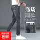 九分褲牛仔褲男夏季薄款修身小腳新款夏天涼感褲子高端休閑褲 366 黑色【棉彈】 32 【建議130-140斤】