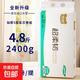 【2400g/18卷】4.8斤原生木漿開(kāi)心朵朵大卷無(wú)芯卷紙加量裝 5層 2400g*18卷 加量裝