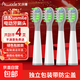 艾沃得適配usmile笑容加兒童電動(dòng)牙刷頭A10/Q10/Q20/Q3/Q3S/Q1/Q4趣味星球潔齒小孩寶寶替換頭 4支 綠色包膠款