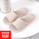 亞麻拖鞋男夏季簡(jiǎn)約居家棉麻布藝透氣吸汗四季防滑室內軟底涼拖女 卡其 40-41 【適合39-40碼】