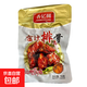 筱諾蜜汁排骨雞排骨熟食下酒菜即食休閑小吃 獨立小包裝 蜜汁排骨1個