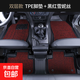 長城炮專用全包圍腳墊金剛炮汽車改裝商用版乘用山海炮皮卡腳墊 【TPE】雙層腳墊+黑紅雪妮絲 長城炮【金剛炮】