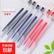 大容量黑紅藍0.5中性筆巨能寫(xiě)簽字筆學(xué)生黑色考試筆 袋裝-10支-紅色 0.5mm x 其他/other