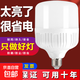 【已售20萬】家用led燈泡節(jié)能省電燈e27螺口室內(nèi)照明超亮燈泡 線性款 E27螺口（20w）