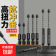 十字批頭印花批頭強磁防滑高硬度電動(dòng)螺絲刀工具批頭電鉆六角套裝 S2印花工藝-黑武士【70mm】1支