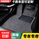 豐田榮放rav4新凱美瑞雷凌皇冠花冠致炫專用汽車絲圈腳墊主駕駛單 單主駕駛【黑色】 卡羅拉/雷凌  2019-2023
