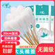 醫用大棉簽大頭20cm婦科一次性粗大號無(wú)菌長(cháng)桿醫療棉簽木棉棒碘伏 自封口大頭棉簽20cm（10袋）共200根 醫用滅菌包裝