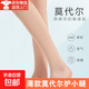 莫代爾護小腿套薄款男女老寒腿保暖護腳腕護腳踝睡覺小腿防寒襪套 膚色  長30cm L 【體重120-160斤】
