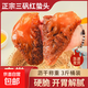 胖子正宗海蜇頭桶裝干貨非即食涼拌非特級紅蜇野生舟山海哲頭棉蜇 凈重1500克 紅蜇【4-6個/斤】