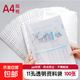 【超劃算】11孔透明資料袋插頁A4快勞夾活頁文件保護袋檔案收納文件袋 100個裝（1袋）