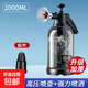 洗車泡沫噴壺專用pa壺洗車液家用工具全套高壓增氣噴泡沫水槍神器 十代高壓壺含2個(gè)噴頭【黑色】