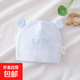 嬰兒胎帽0-3個(gè)月新生兒月子帽寶寶出產(chǎn)房雙層護頭鹵帽兒童護頭帽 星星藍(雙層) 33-40cm(0-3月)