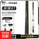 高端大頭臺(tái)球桿皮頭桌球九球中式黑八專業(yè)用小頭公手工桿沖桿 【序列X1 13mm大頭桿】桿盒套餐