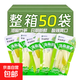 【囤貨50袋】泡椒筍片竹筍獨(dú)立小包裝即食正宗泡椒筍休閑零食袋 15袋20g泡椒脆筍-筍條